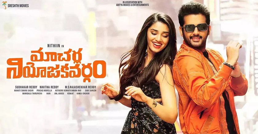 Macherla Niyojakavargam (02)